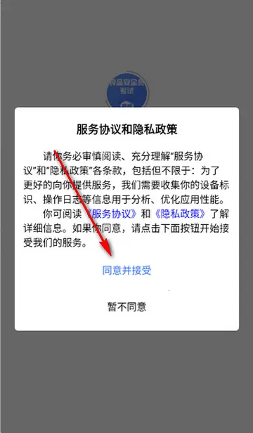 ʳƷ��ȫԱ�������(����ˢ������)