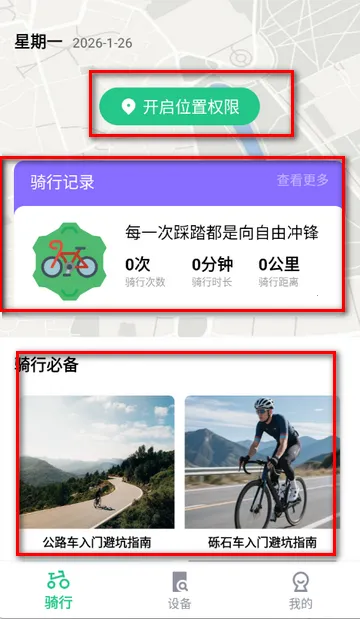 �����������а���2026�ٷ����°汾