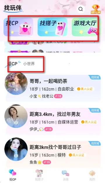 �����罻��׿���ֻ���