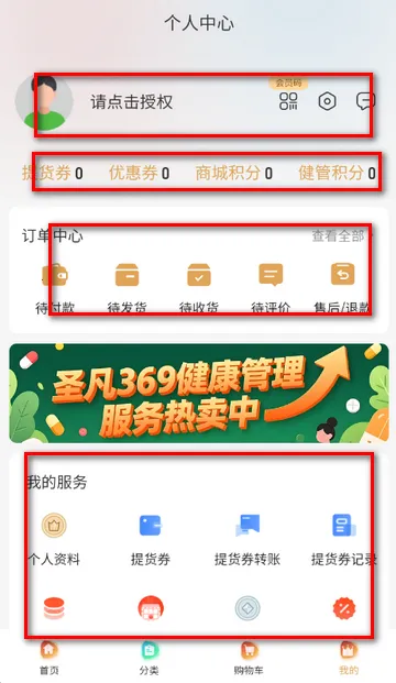 ʥ�������Ź�������