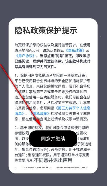 ��������2026�ٷ����°汾