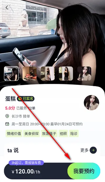 ��������2026�ٷ����°汾