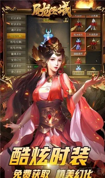 ����ʥ����������ֻ���