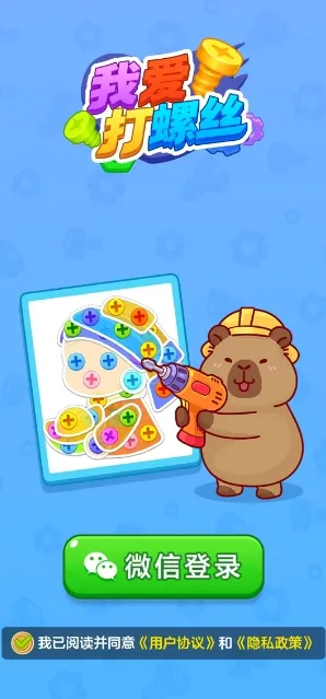 �Ұ�����˿(����˿������Ϸ)