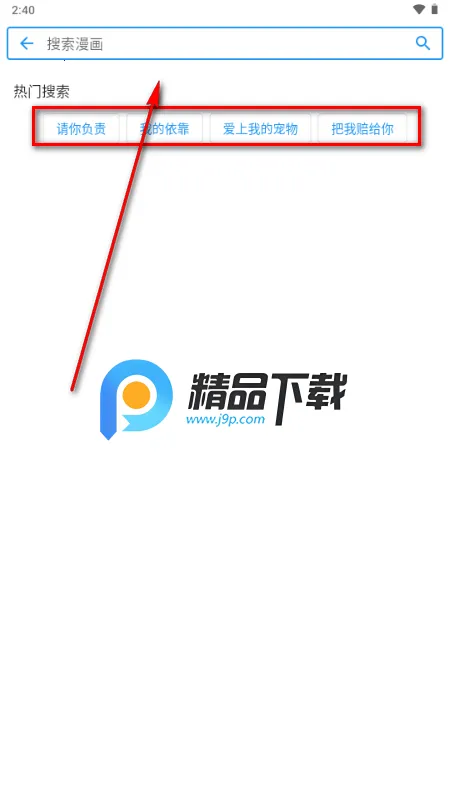 ������(��������APP)