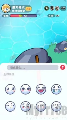 铁棒磨成针2026最新版本 铁棒磨成针2026最新版本