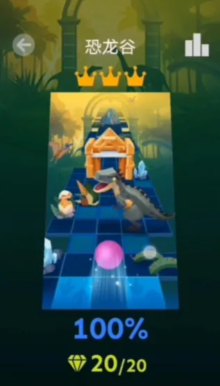 滚动的天空alan walker2026官方正版 滚动的天空alan walker2026官方正版