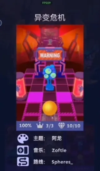 滚动的天空alan walker2026官方正版 滚动的天空alan walker2026官方正版