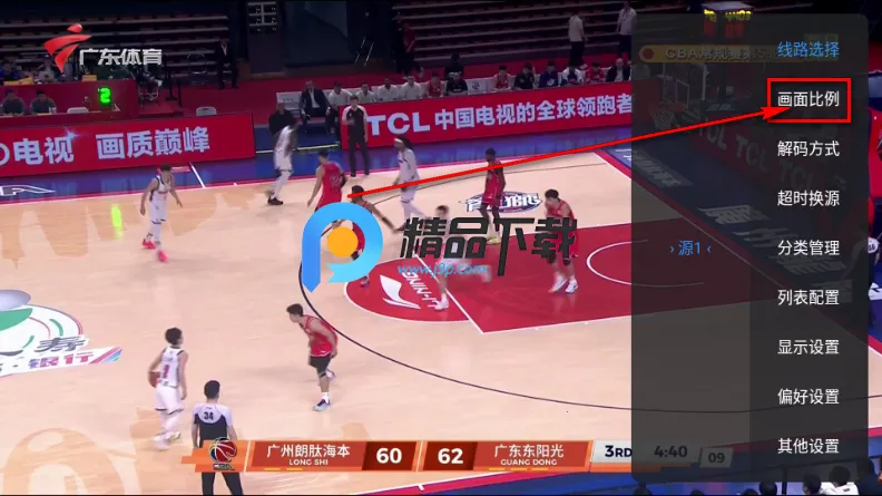 �¿��TV(����ֱ������)