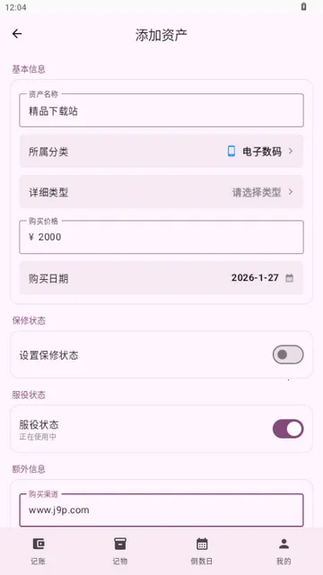 �������׿���ֻ���