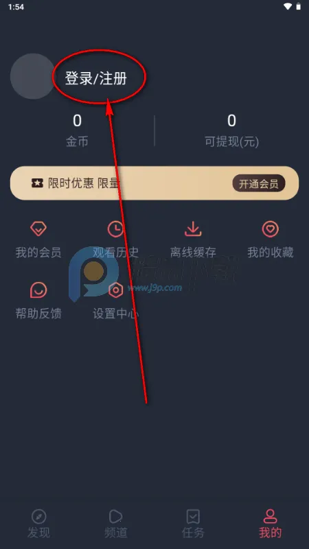vlivli影视安卓版手机版 vlivli影视安卓版手机版