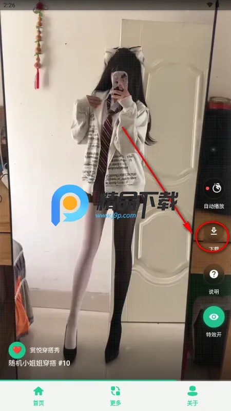 ���ô����������ֻ���