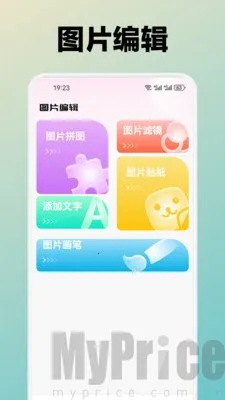 水芙蓉(手机壁纸软件) 水芙蓉(手机壁纸软件)