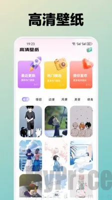 水芙蓉(手机壁纸软件) 水芙蓉(手机壁纸软件)