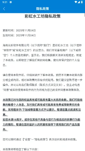 �ʺ�ˮ����2026���°汾