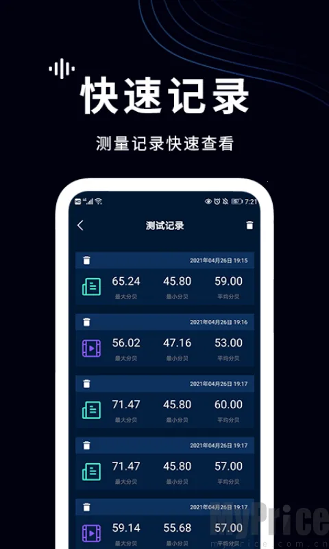 噪声检测仪2026官方正版 噪声检测仪2026官方正版
