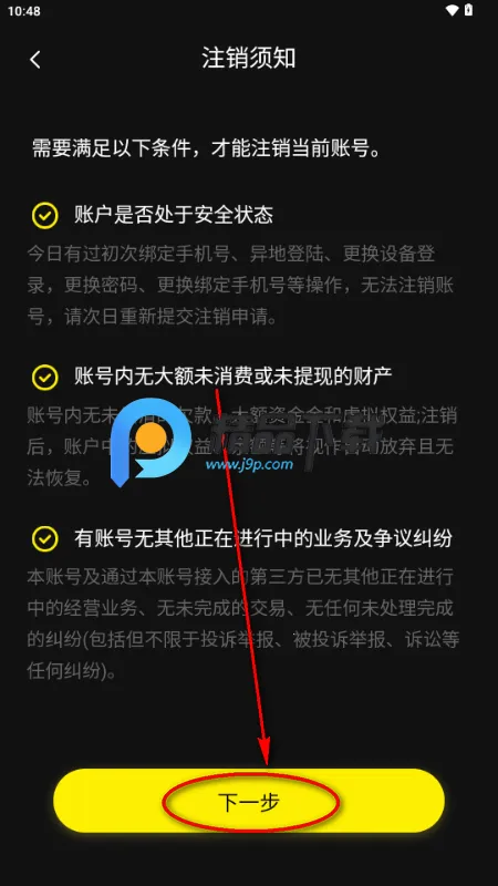 ����LIVE��׿���ֻ���