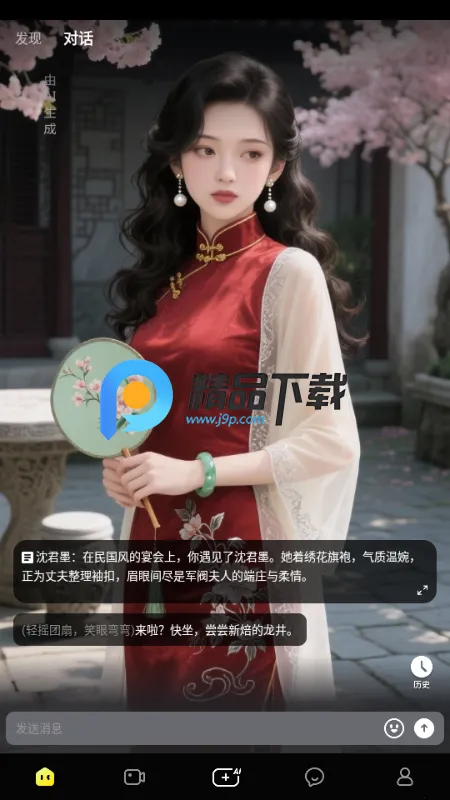 ����LIVE��׿���ֻ���