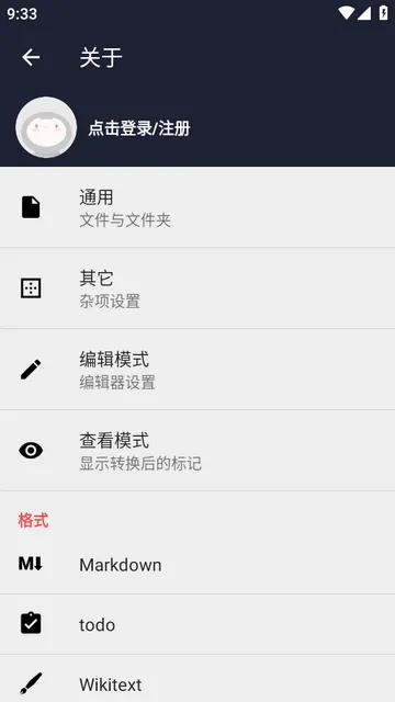 小鹿txt编辑器(文本编辑工具) 小鹿txt编辑器(文本编辑工具)