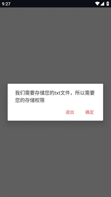 小鹿txt编辑器 小鹿txt编辑器