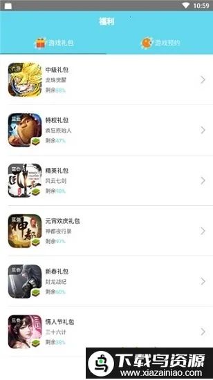 蓝叠游戏(游戏服务平台) 蓝叠游戏(游戏服务平台)