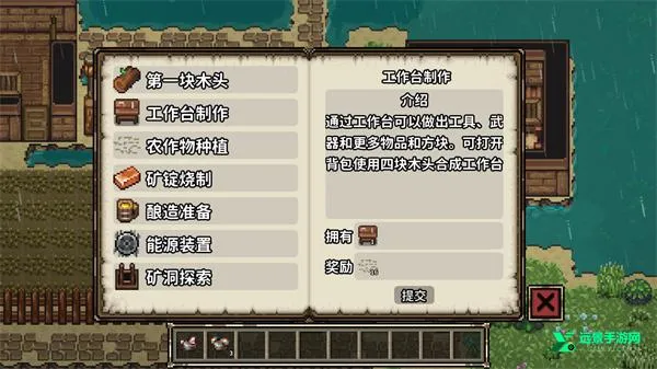 像素开拓者2026官方最新版本 像素开拓者2026官方最新版本