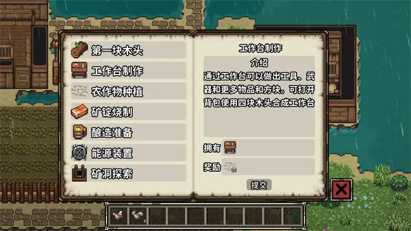 像素开拓者2026官方最新版本 像素开拓者2026官方最新版本