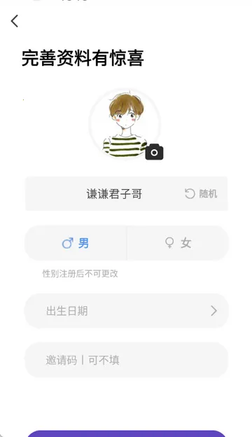 康娇到家交友软件 康娇到家交友软件