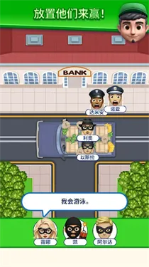 那是我的座位2026最新版本 那是我的座位2026最新版本