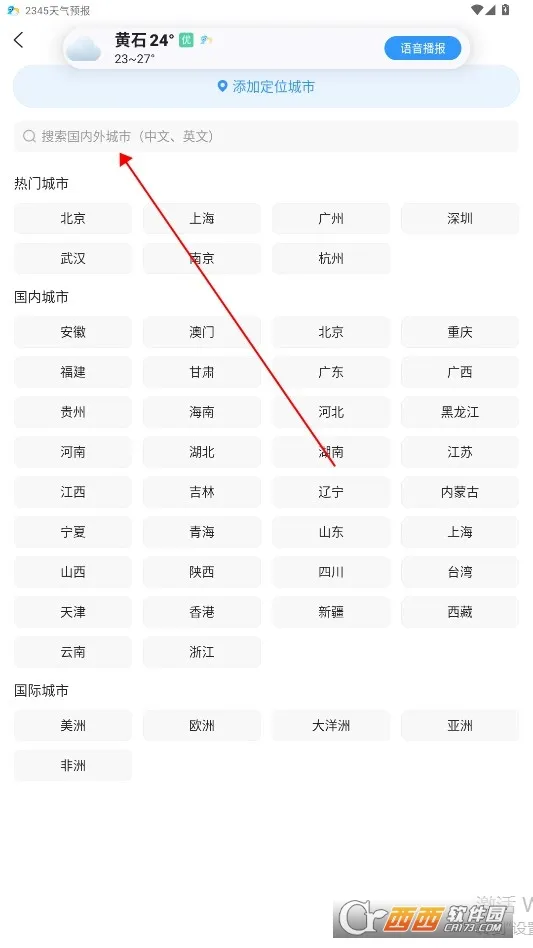 2345�������ɰ汾����