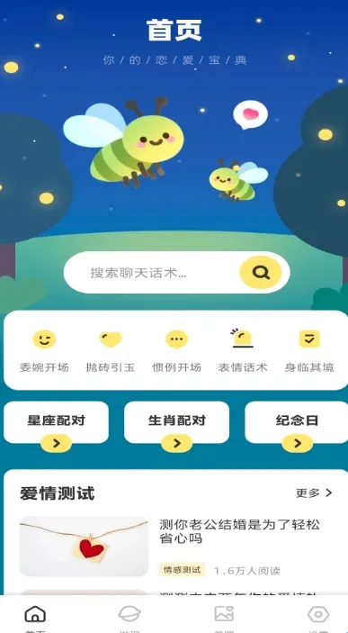 �������2026�ٷ����°汾