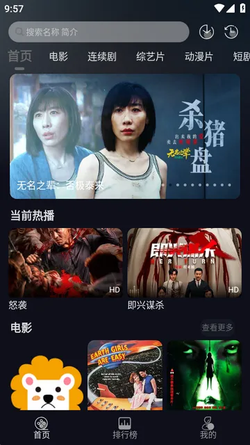 ��ҼӰ��(Ӱ�ӹ�Ӱƽ̨)