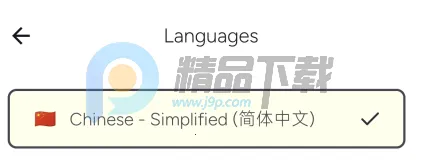 Wispr Flow安卓版手机版 Wispr Flow安卓版手机版