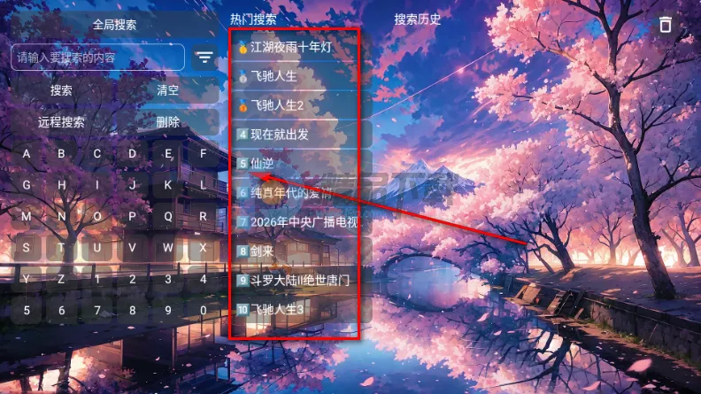 �������ֺ�2026�ٷ����°汾