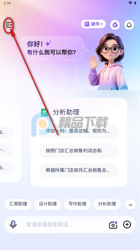 ������2026�ٷ�����