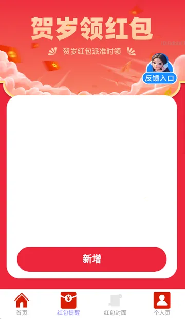 ��������2026�ٷ�����