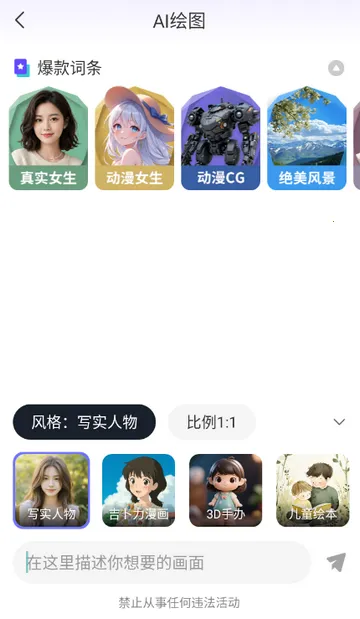 Deepһ������AI2026���°汾