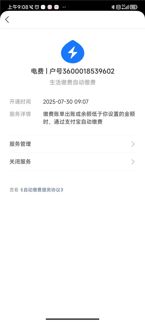 ֧�������ϻ���2026���°汾