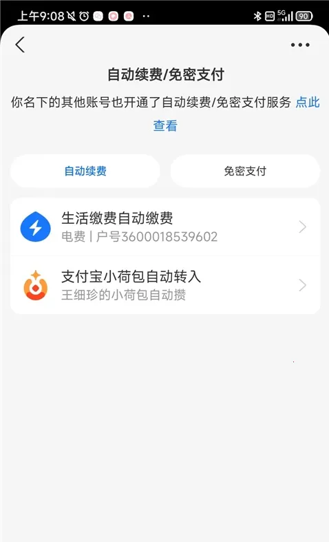 ֧�������ϻ���2026���°汾