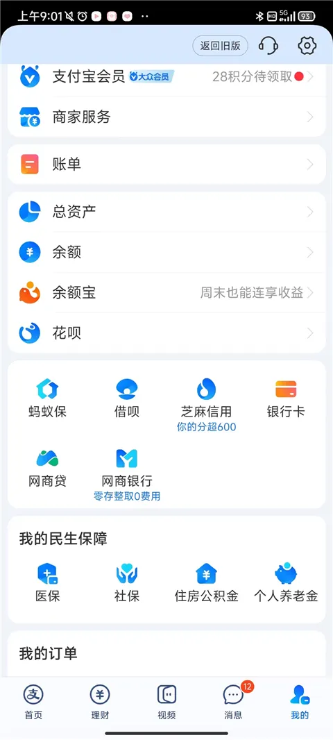 ֧�������ϻ���2026���°汾