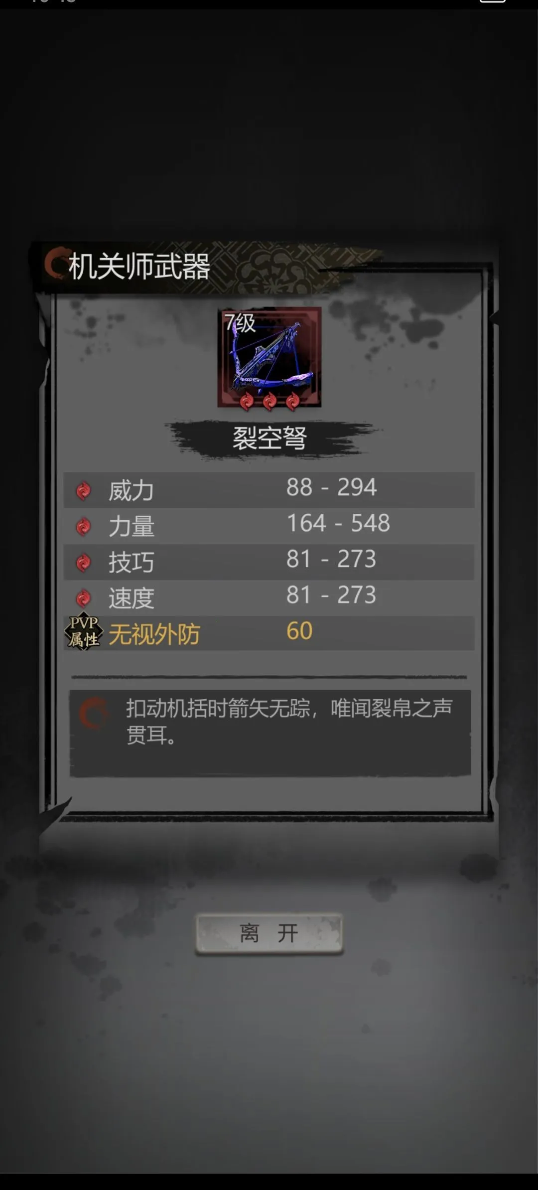 ���ȸ��¼(�齫������Ϸ)