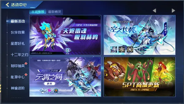 �������۷�֮սH5��ͨ2026�ٷ����°汾