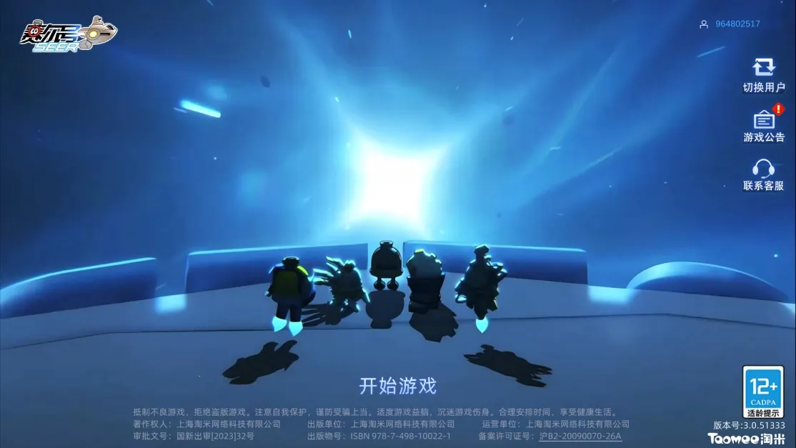 �������۷�֮սH5��ͨ2026�ٷ����°汾