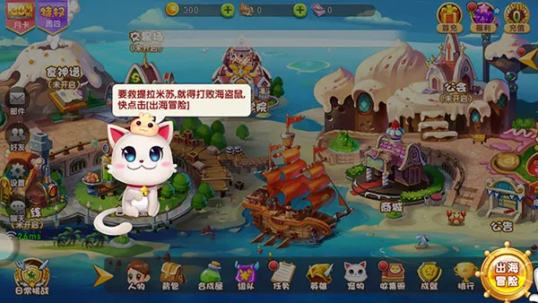 4399美食大战老鼠竞技(策略塔防游戏) 4399美食大战老鼠竞技(策略塔防游戏)