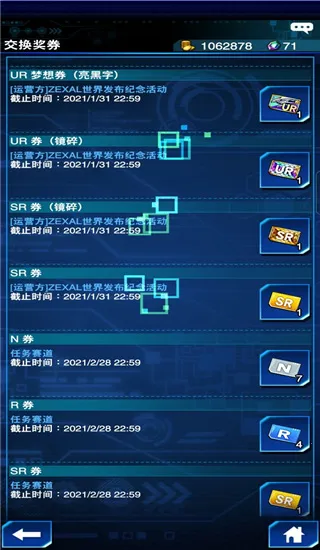 ��Ϸ�����������շ��ٷ�����(�շ����ƾ�����Ϸ)