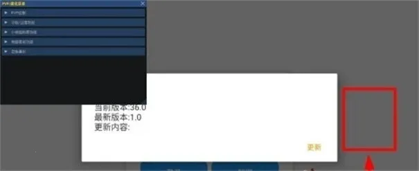 小熊猫除雾器2026官方最新版本 小熊猫除雾器2026官方最新版本