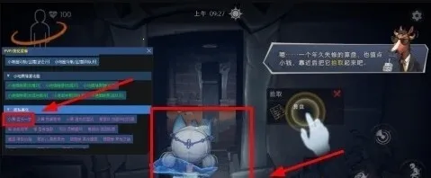 小熊猫除雾器2026官方最新版本 小熊猫除雾器2026官方最新版本