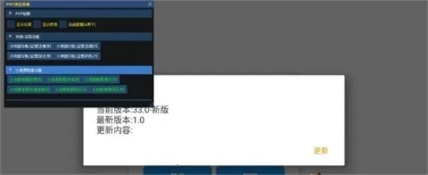 小熊猫除雾器2026官方最新版本 小熊猫除雾器2026官方最新版本