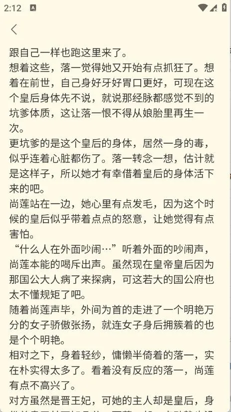 ������(С˵�Ķ�����)