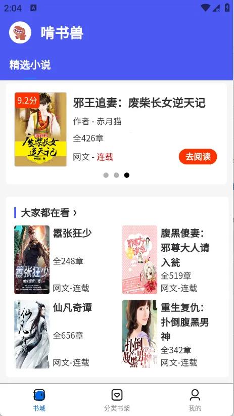 ������(С˵�Ķ�����)